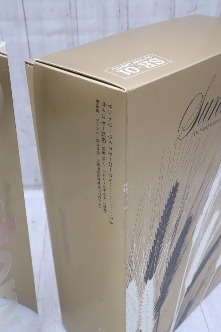 ★未開栓 サントリー スペシャルリザーブ ローヤル ウイスキー セット 箱付き