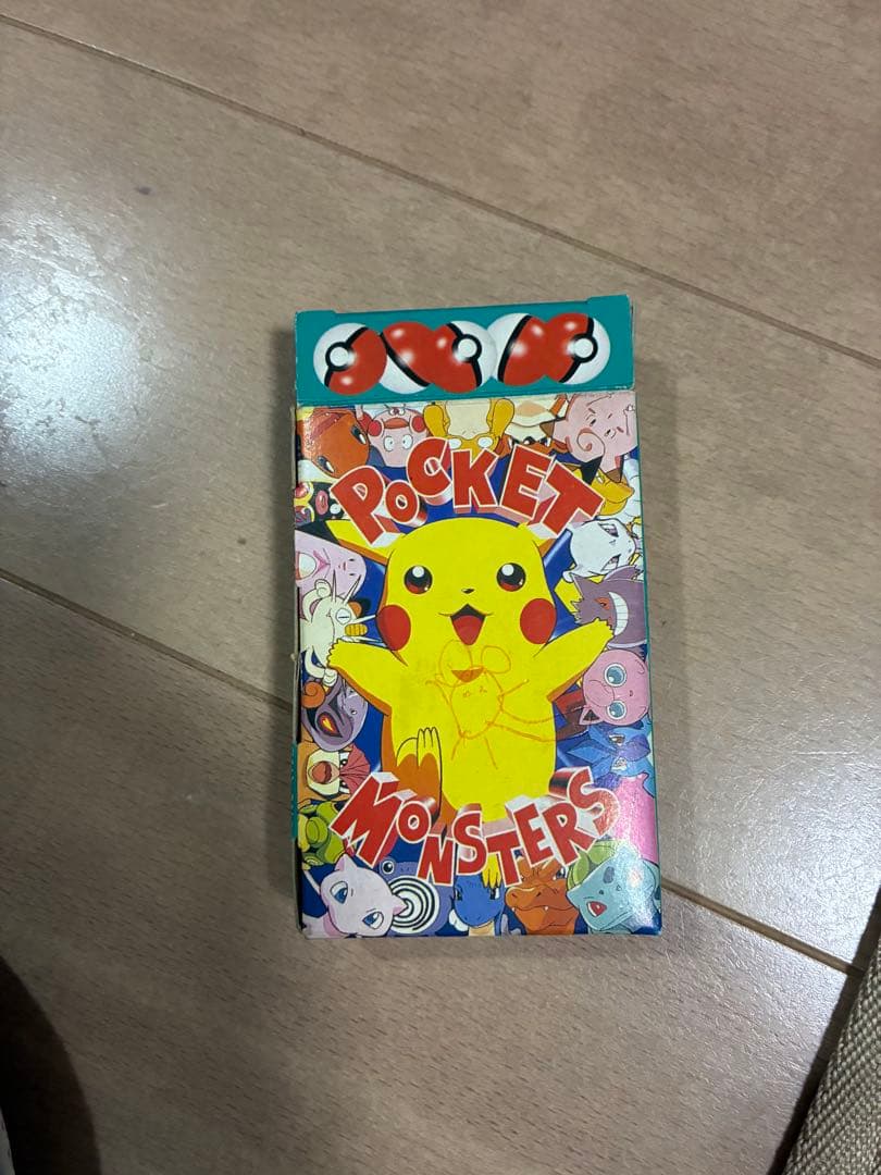 昔　テレビくん付録　ポケモンカードセット　45枚