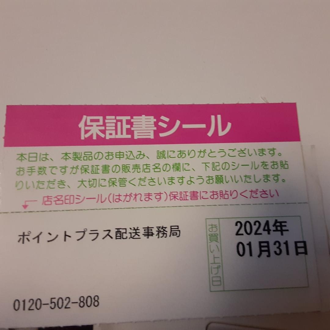 TANITA Inner Scan BC-250-PR（パールホワイト）
