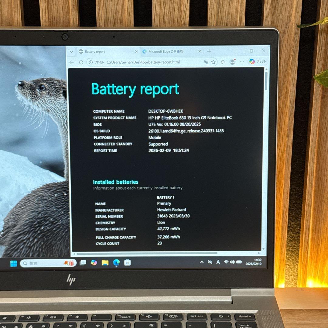 専用】準美品2022年‼️ HP EliteBook☘メモ16GB☘ノートパソコン