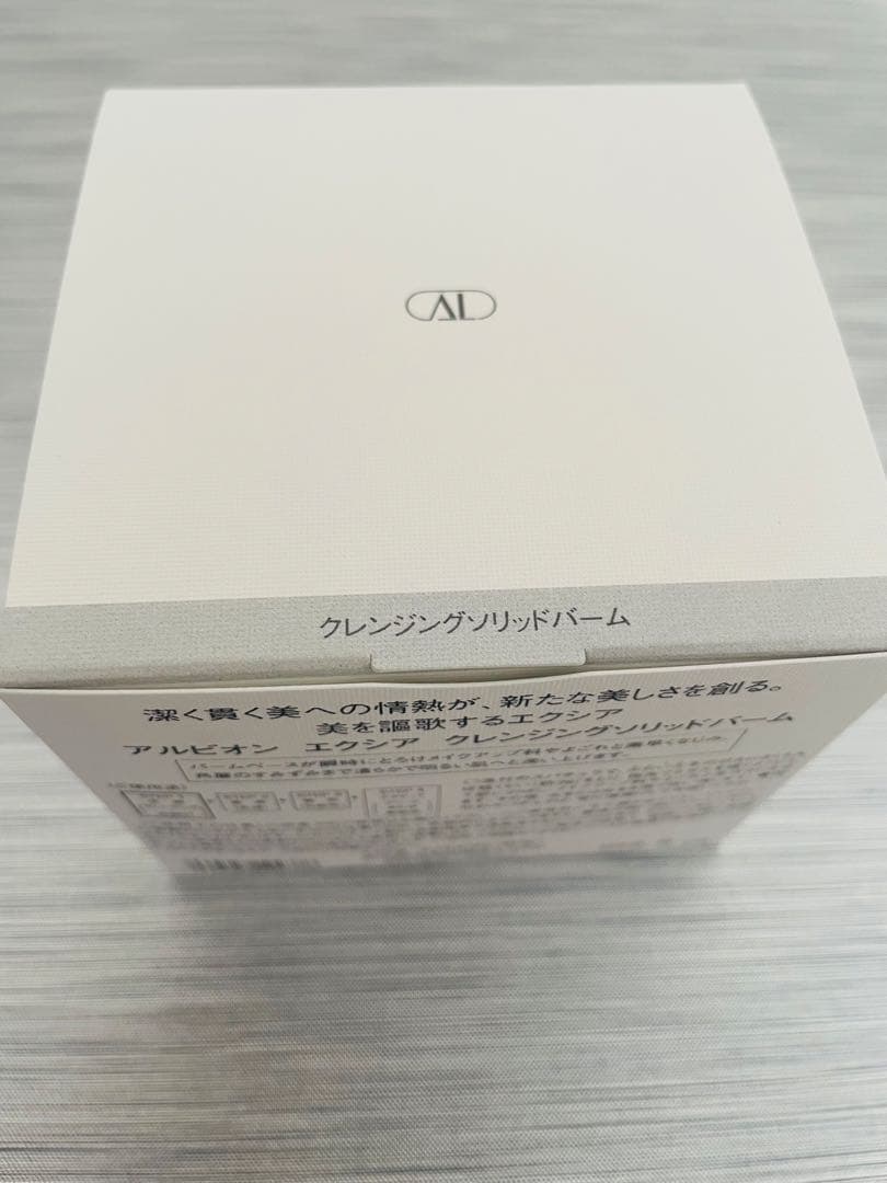 ALBION エクシア クレンジングソリッドバーム