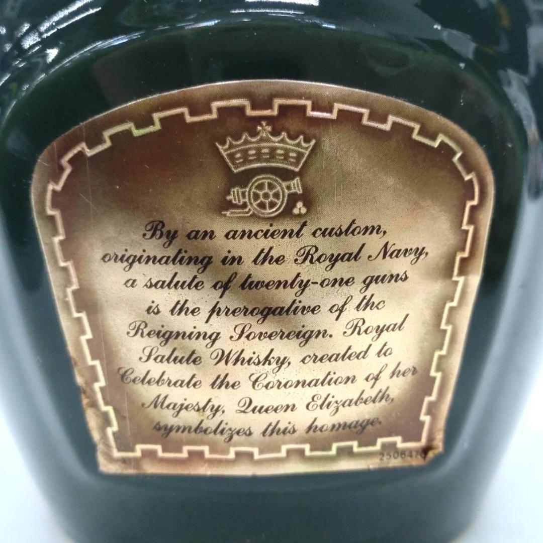  SALUTE 21年 スコッチ ウイスキー 700ml 40％ 陶器