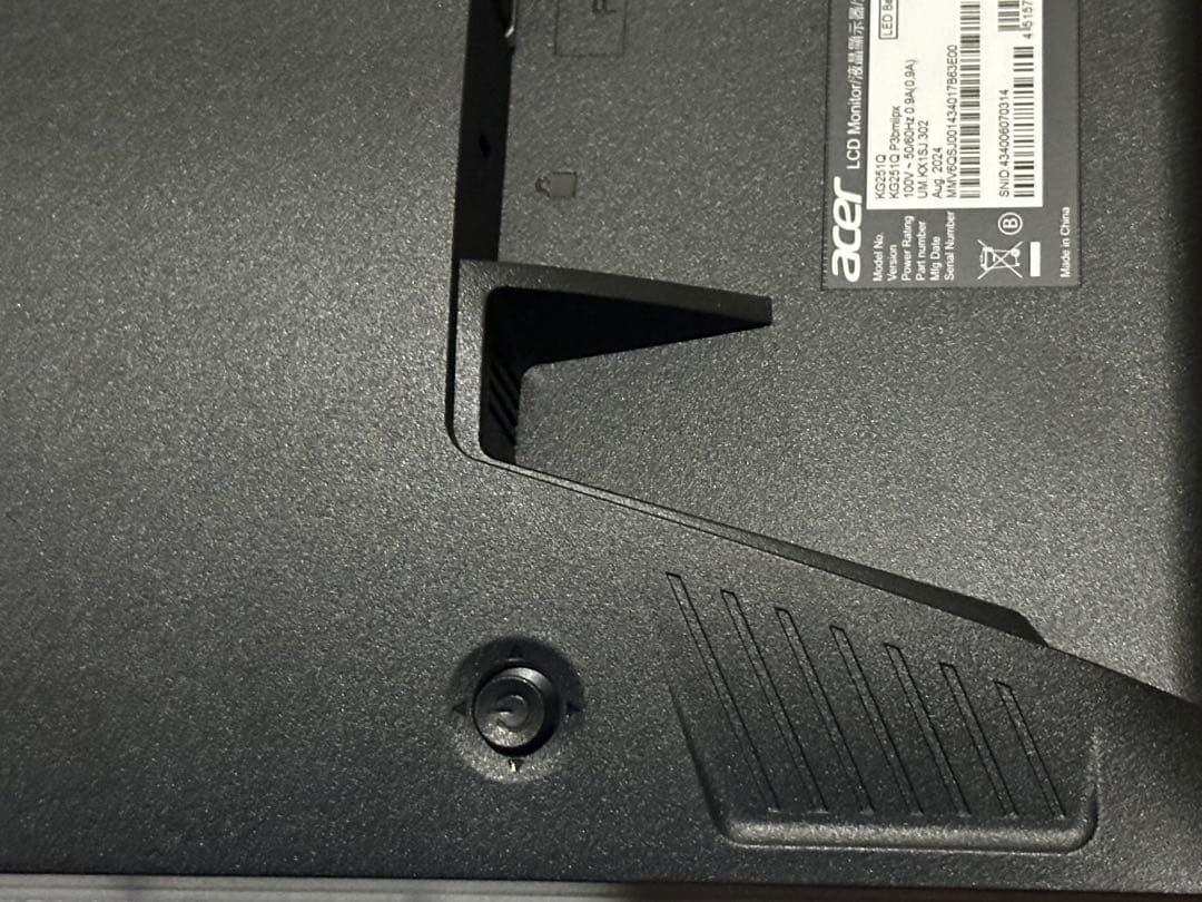 ディスプレイ・モニター本体 NITRO KG1 FHD 180hz