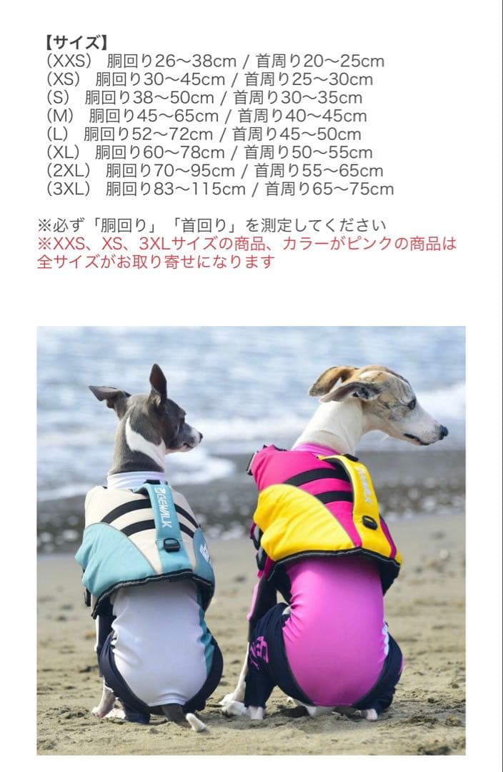 GEWALK 犬用ライフジャケット オリーブグリーン　Ｍサイズ　2025デザイン
