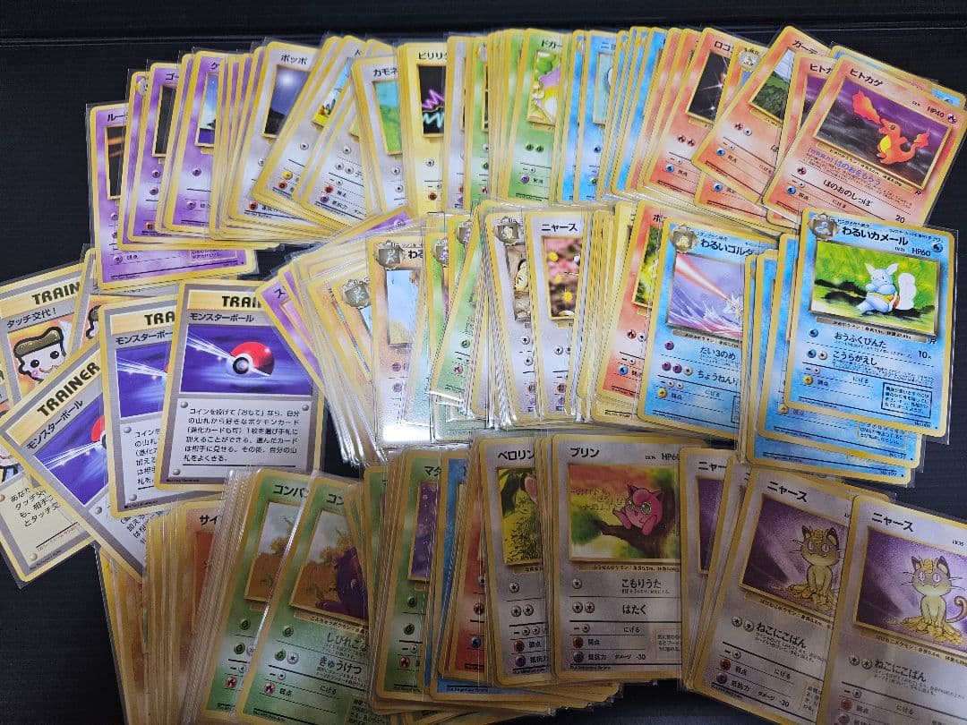 旧裏のみ スターターパック　ニビシティジム　絶版ポケモンカードまとめ売り　大量