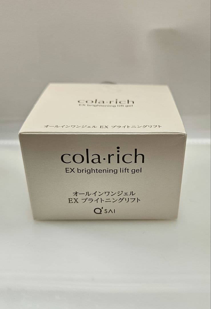 コラリッチ オールインワンジェルEXブライトニングリフト55ｇ 2個セット