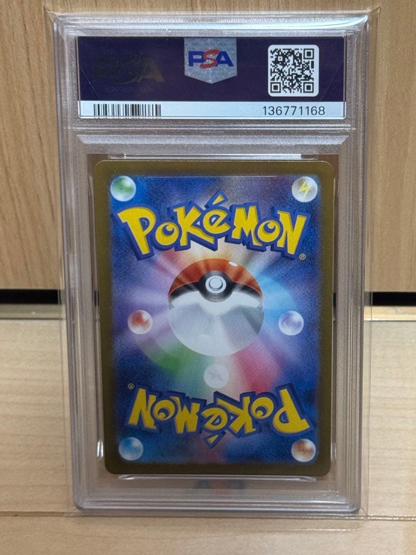 PSA10 メロエッタ　ポケカ　ポケモンカード
