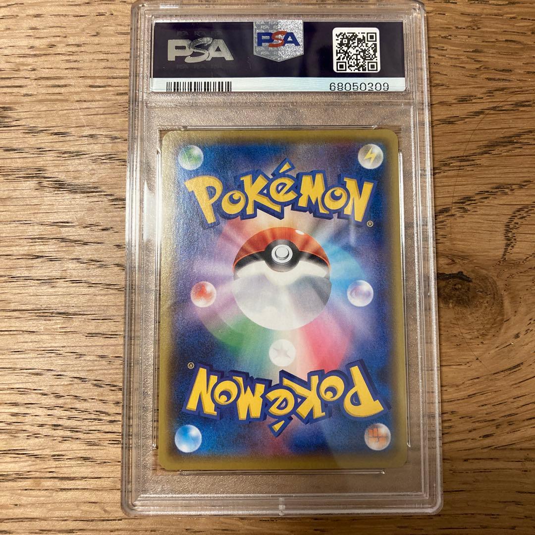 リザードン　25th PSA10 ポケモンカード
