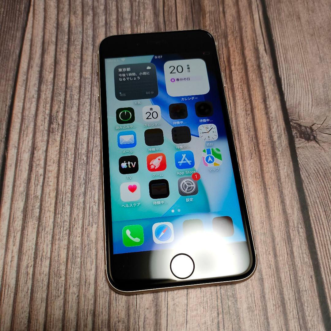 iPhone SE 第3世代 64GB スターライト バッテリー97%