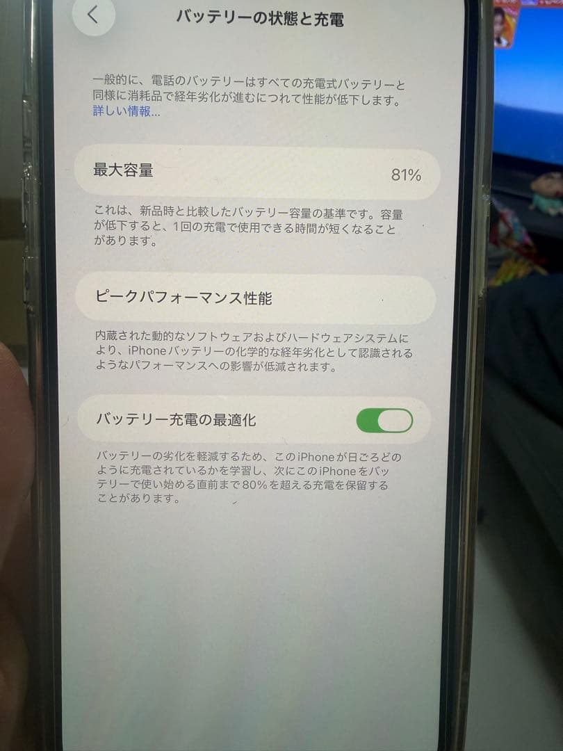 Apple iPhone 12promax シルバー　256GB