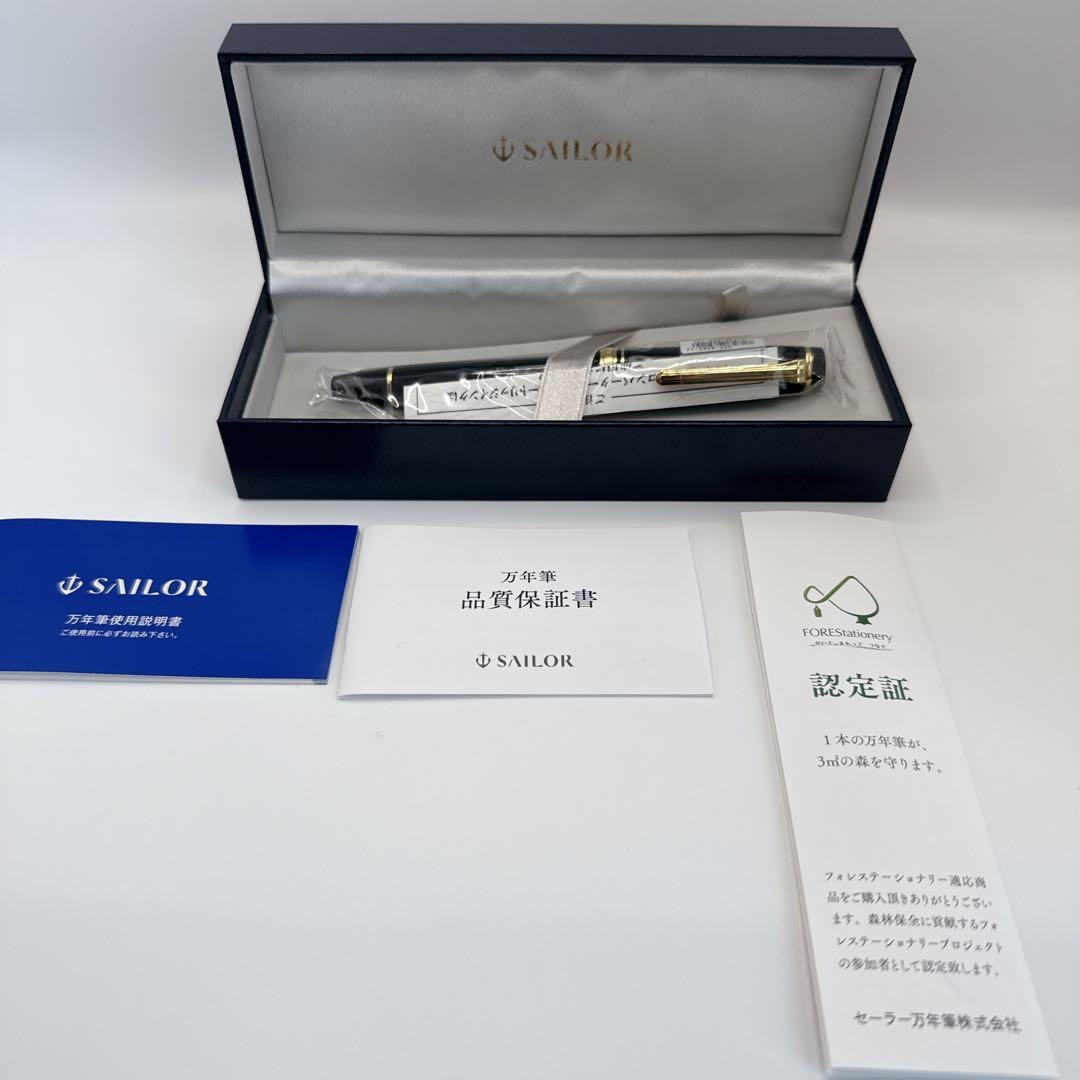 【新品未開封】セーラー万年筆 プロギア レアロ 21K 細字 定価5.2万