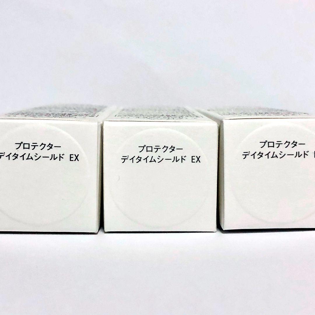 IPSA イプサ プロテクター デイタイムシールドEX 3本