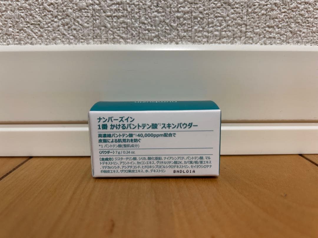 ナンバーズイン1番 5点セット 化粧水/美容液/トナーパッド/クリーム/パウダー
