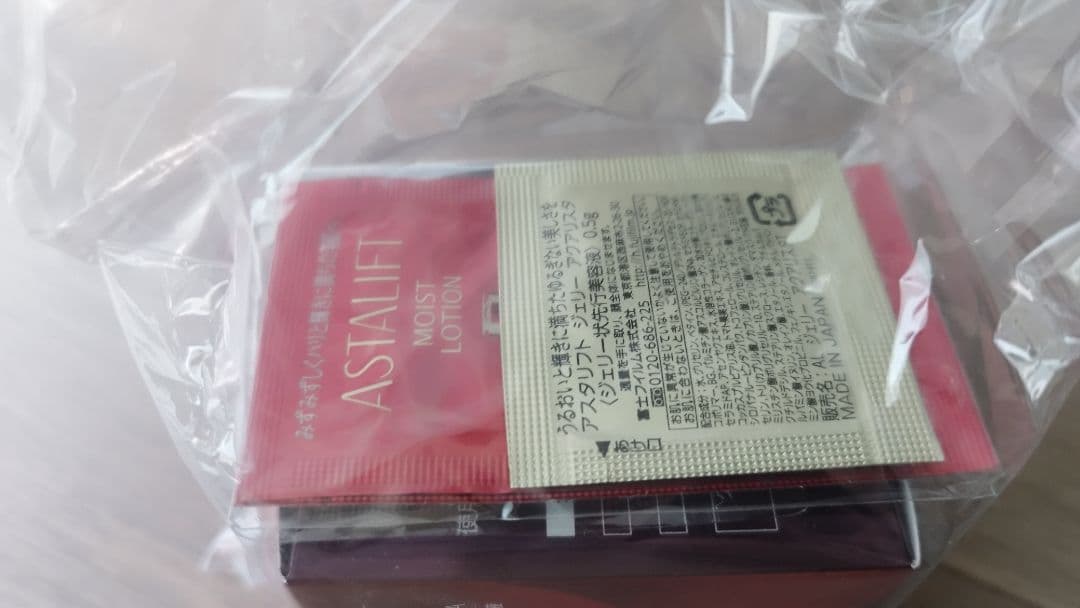 アスタリフト ジェリー アクアリスタ 40g(増量+おまけ付) 先行美容液
