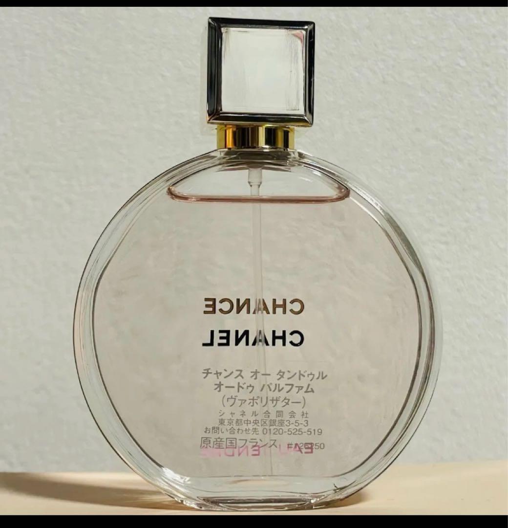 CHANEL チャンス オータンドゥル オードゥパルファム