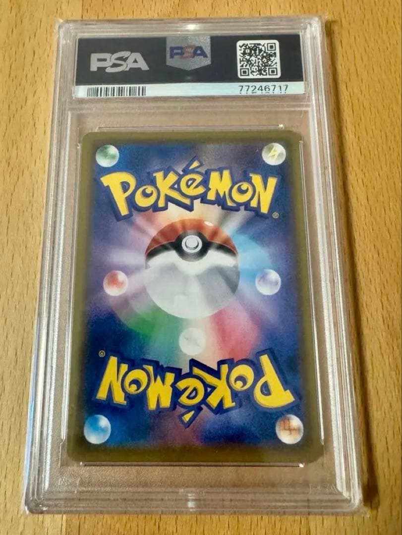 ポケモンカード ポケカ マリィ SR シールド【PSA10】
