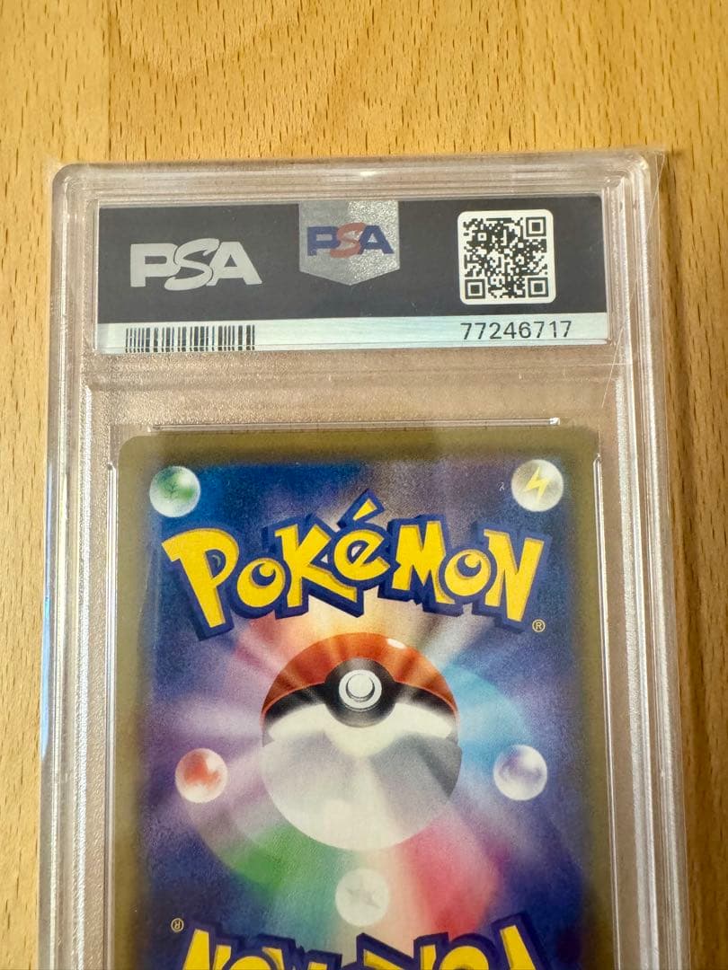 ポケモンカード ポケカ マリィ SR シールド【PSA10】