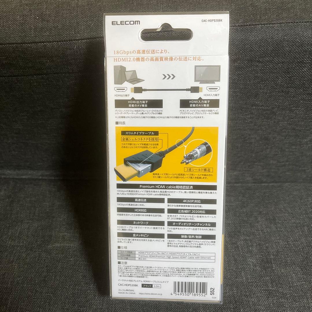 ELECOM HDMI分配器 VSP-HD12BK 2ポート