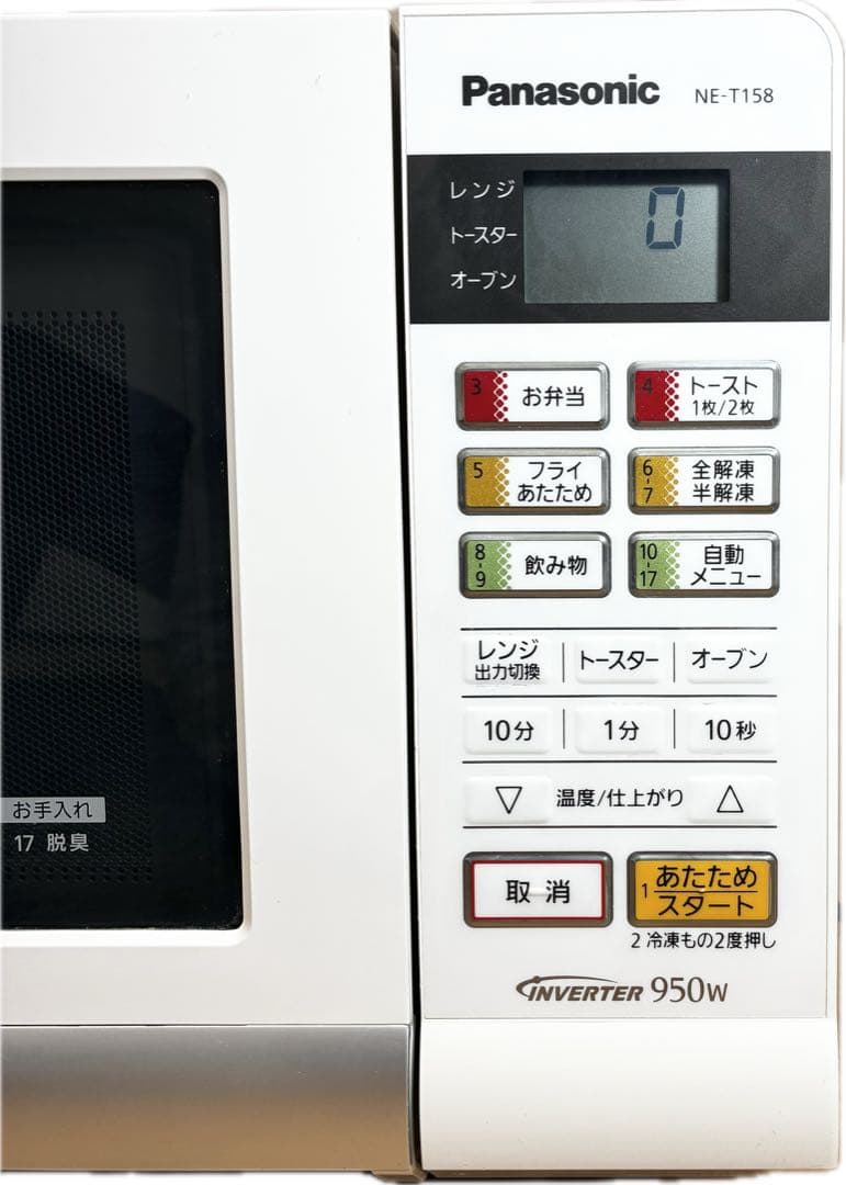 Panasonic NE-T158 電子レンジ 新生活 一人暮らし 即発送