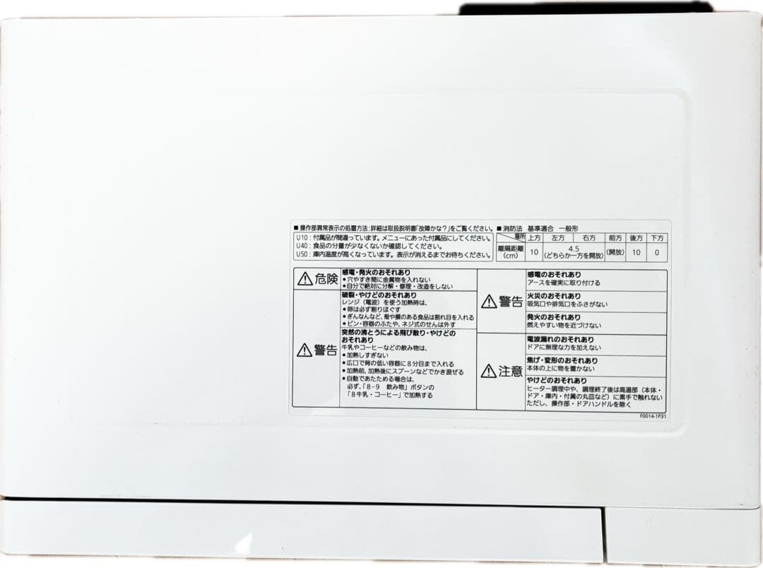 Panasonic NE-T158 電子レンジ 新生活 一人暮らし 即発送