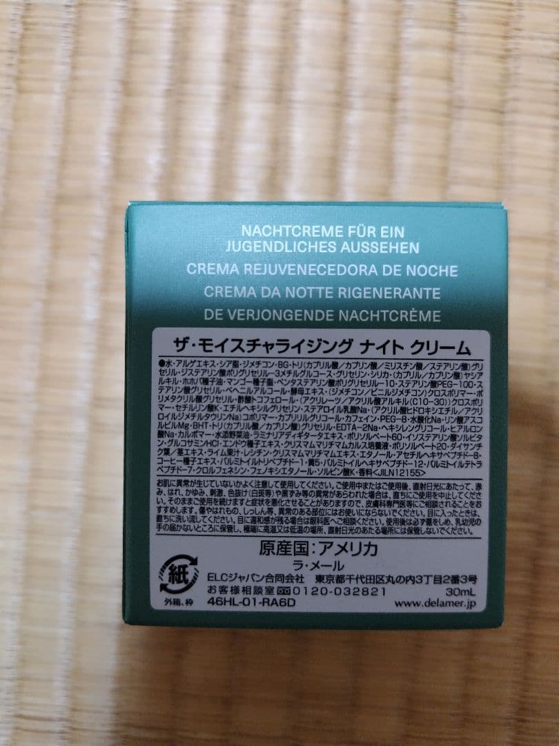LA MER ザ・モイスチャライジング ナイトクリーム 30ml