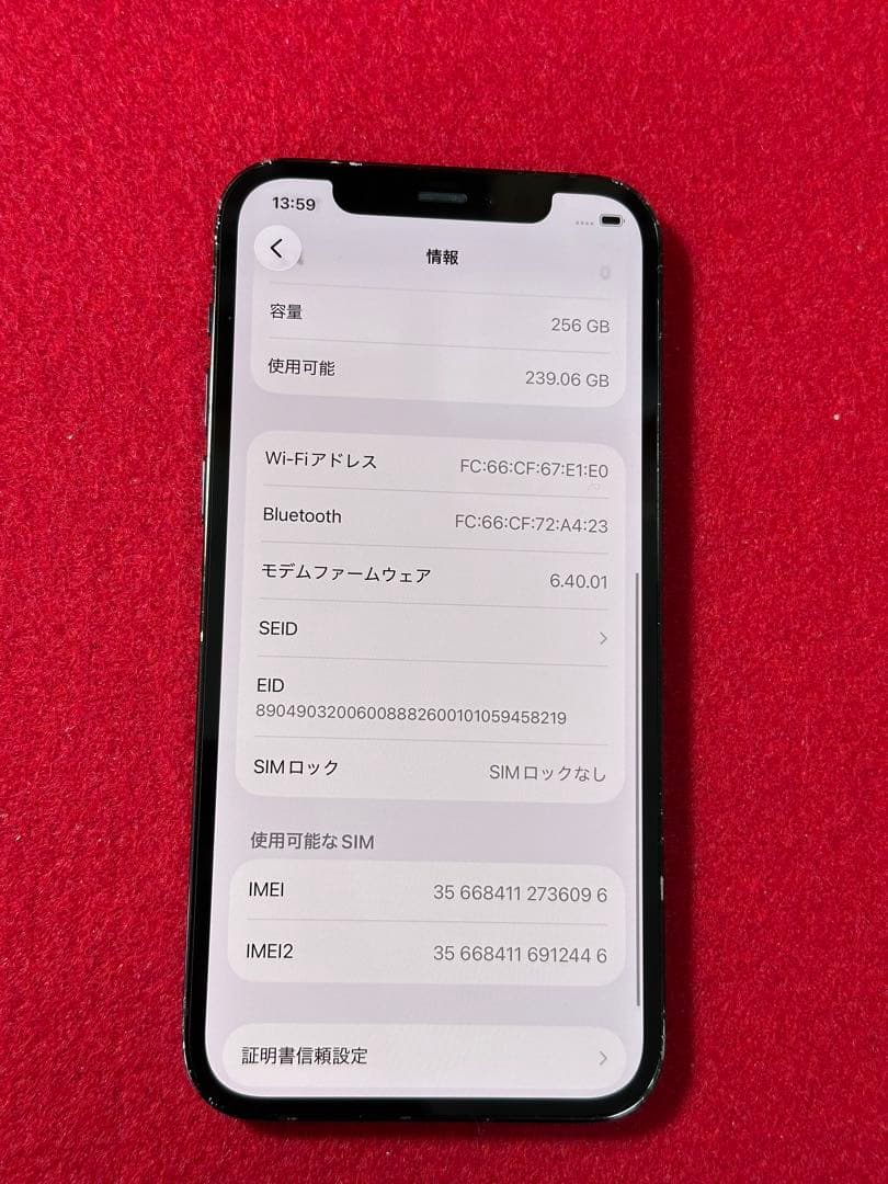 【6096】iPhone 12PRO パシフィックブルー256GB simフリー