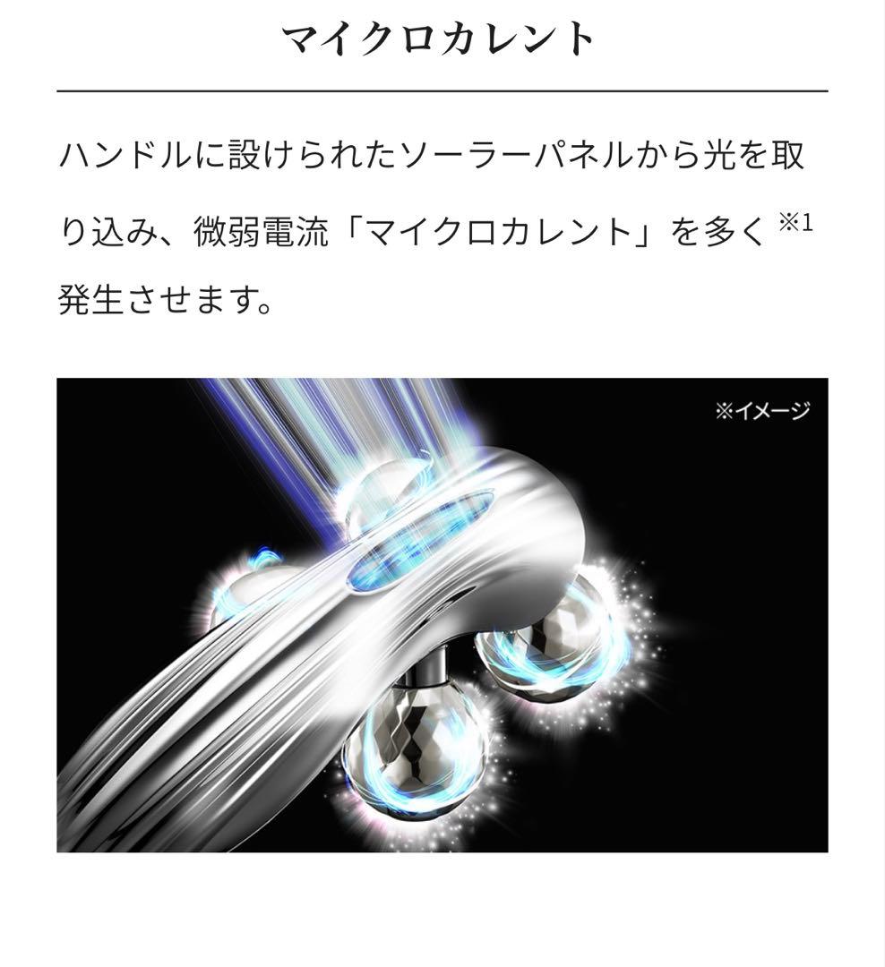 【美品】Refa 4CARAT RAY