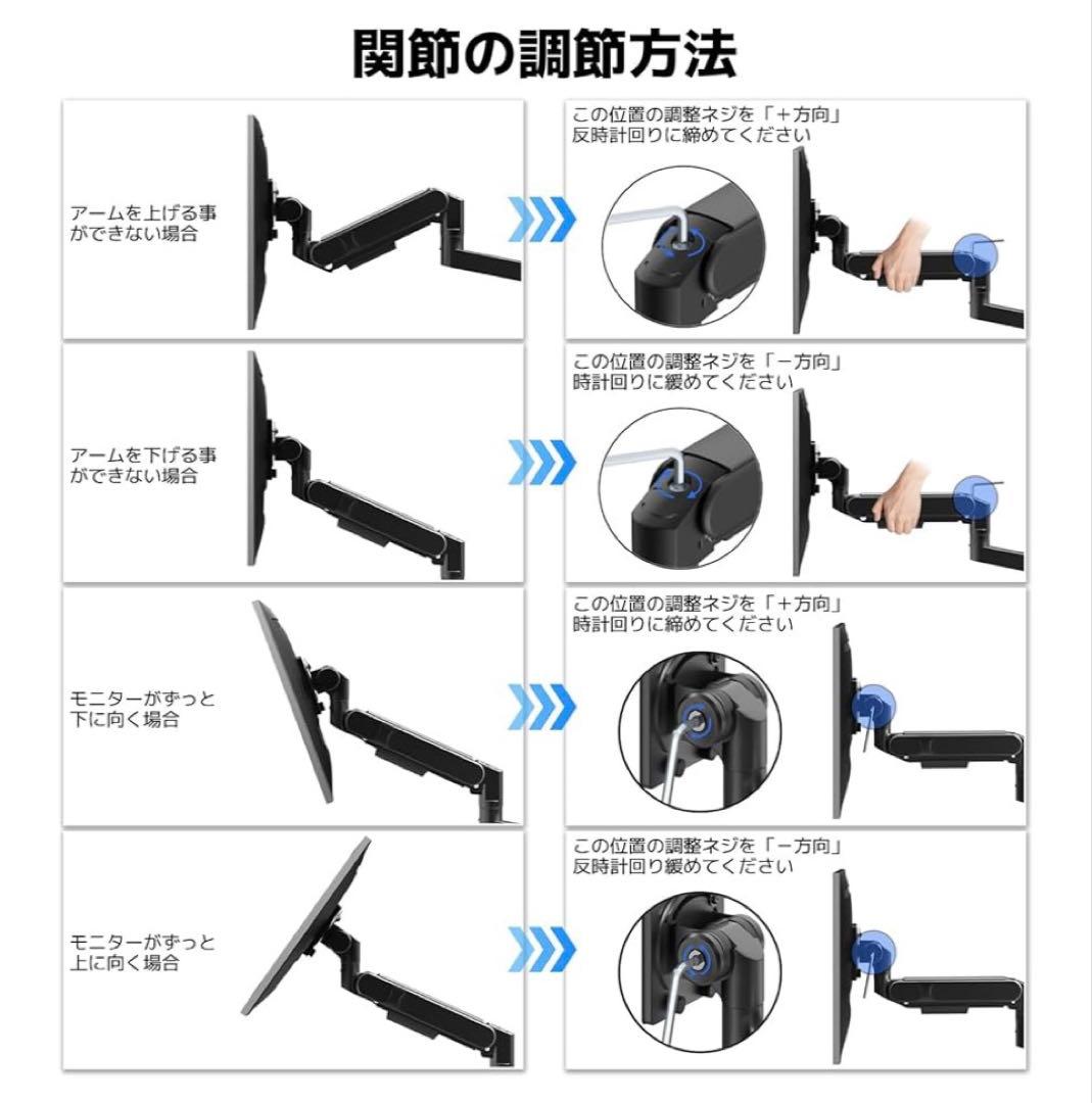 2画面モニターアーム 最大57インチまで 上下左右自由調整 ブラック