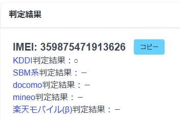 スマートフォン本体 032000A Galaxy A32 5G SCG08 64GB