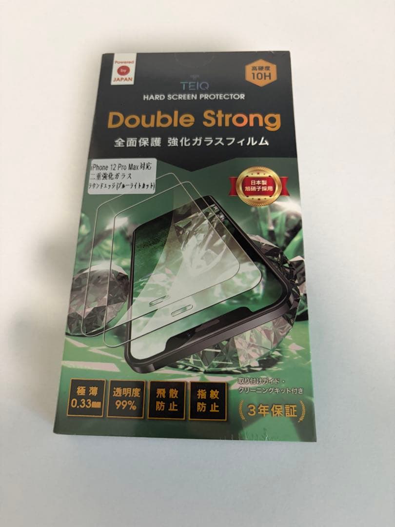 【美品】iPhone12ProMax 256GB パシフィックブルー