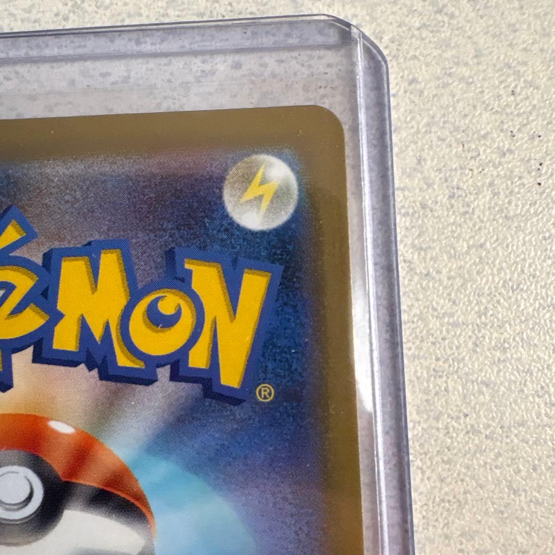 ポケモンカード コダック AR
