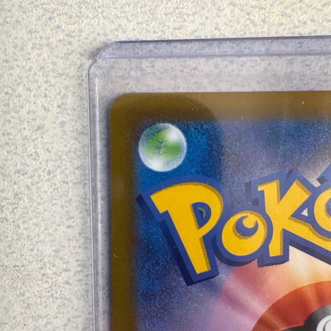 ポケモンカード コダック AR