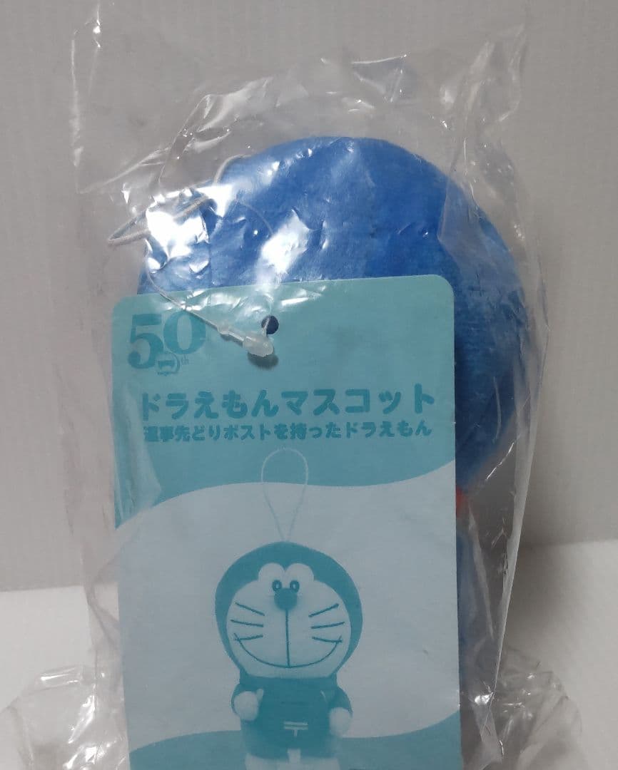 絶版 2021年 ドラえもん 貯金箱 フィギュア マスコット ソフビ 郵便局限定