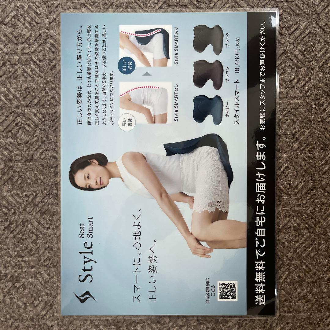 【新品未使用】MTG スタイルスマート Style SMART ブラウン