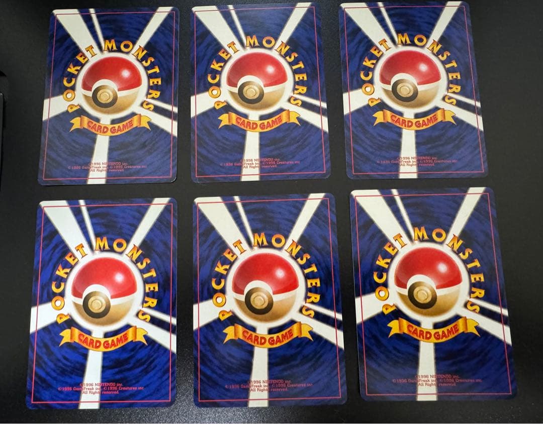 ポケモンカード　旧裏　マーク有　美品