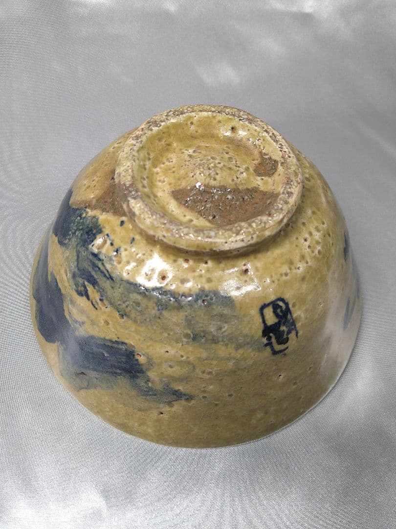 三代森岡嘉祥 京焼 嘉祥窯 抹茶茶碗 茶道具 「雲去来」 美品