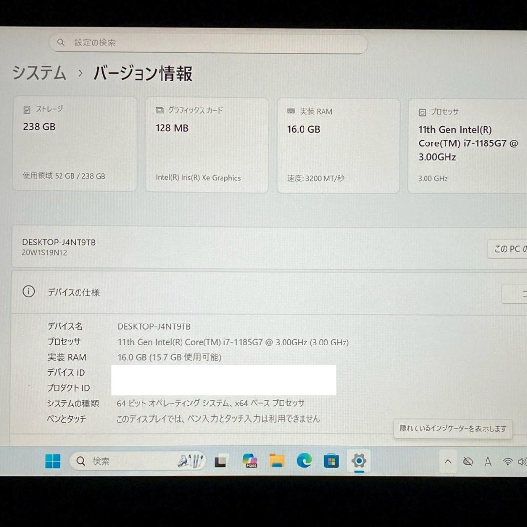 ★第11世代Corei7★ 2021年製 メモリ16GB Lenovo 487