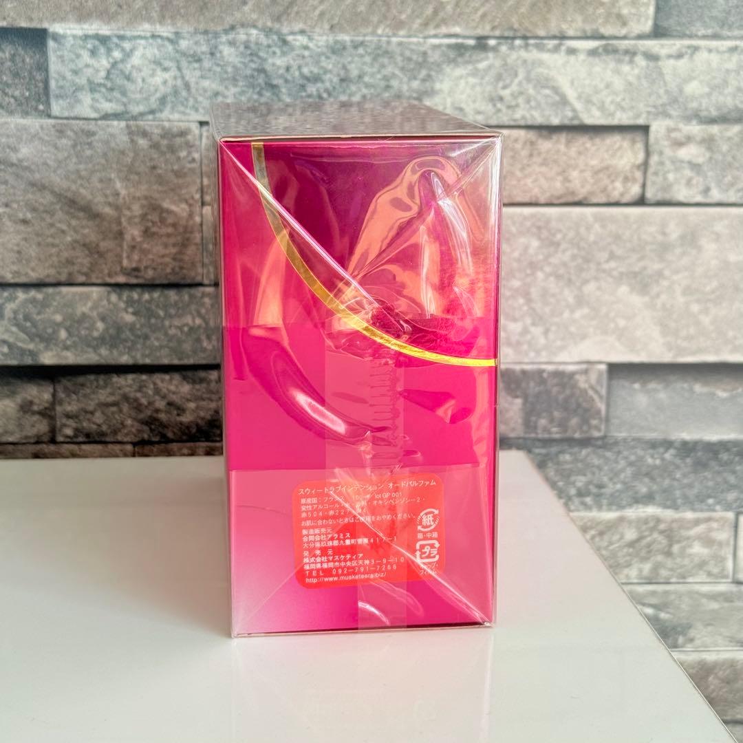 【レア・廃盤品】スウィートラブ インテンション Geparlys 香水100ml