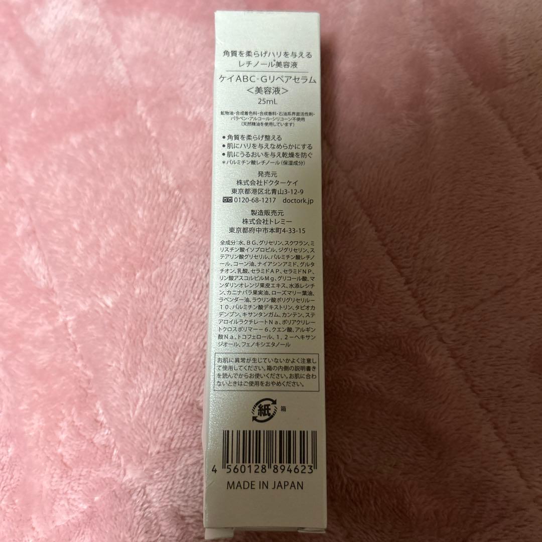 美容液 Dr.K ABC-G Repair Serum 25ml