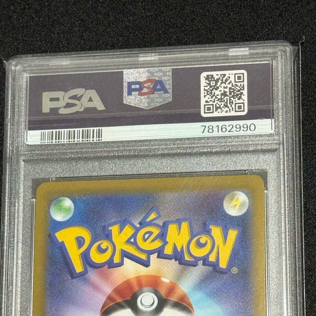 【PSA9】リーフィアV SR 071/069 ポケモンカードゲーム