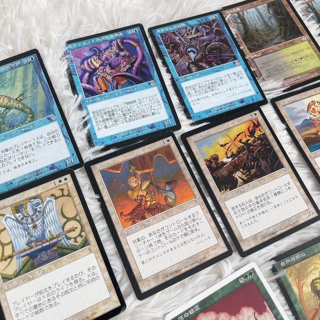 マジックザギャザリング MTG まとめ売り 20年くらい前のカード
