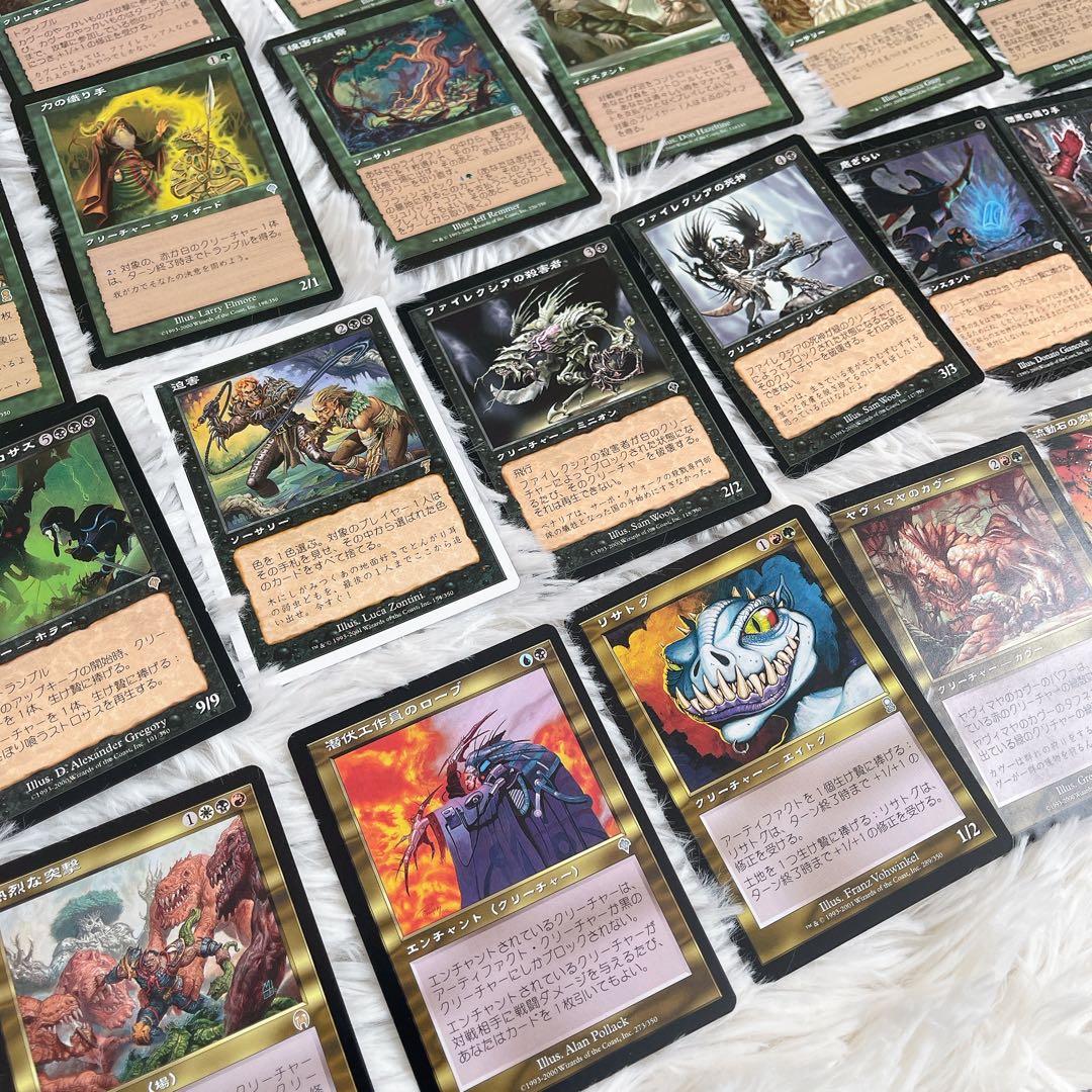 マジックザギャザリング MTG まとめ売り 20年くらい前のカード