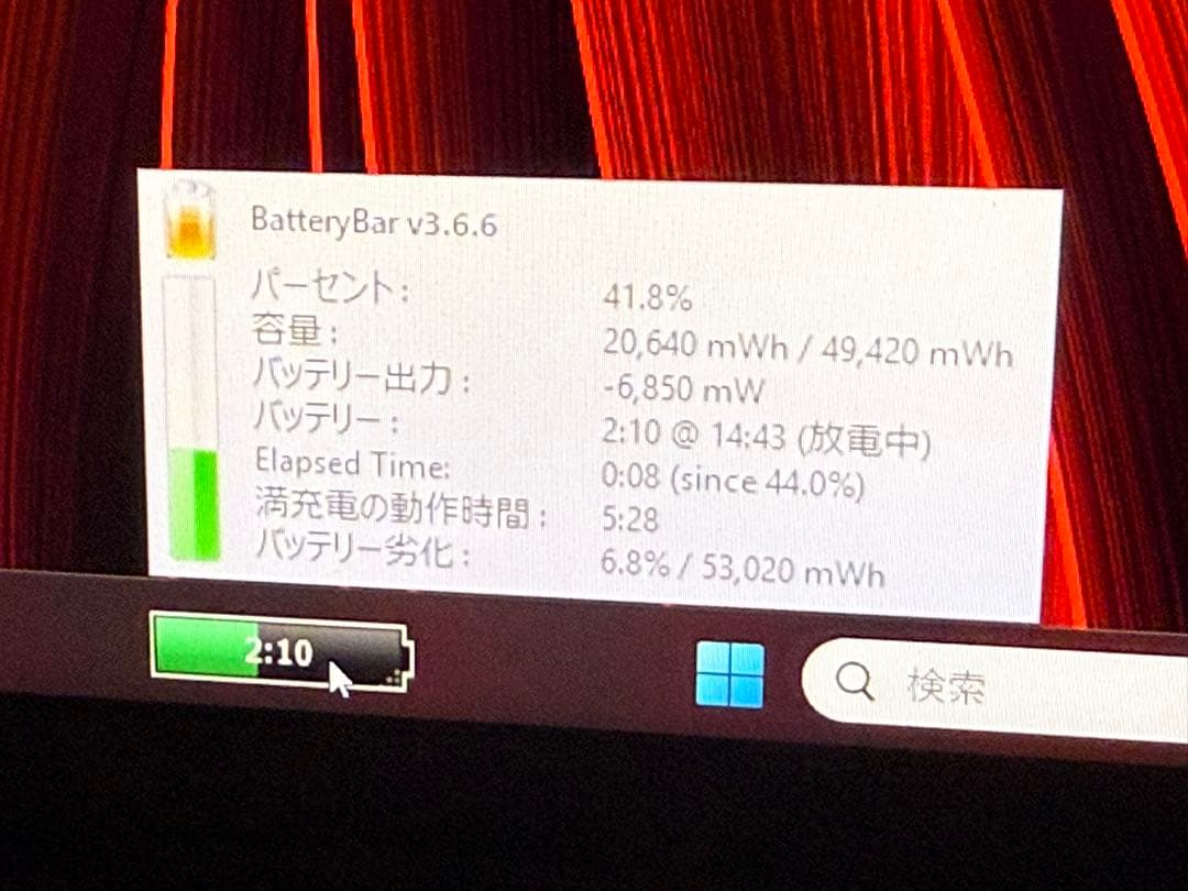 VAIO Pro PJ 12世代 i7 16g 512g LTE
