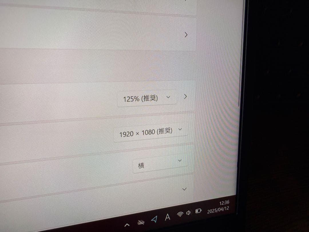 VAIO Pro PJ 12世代 i7 16g 512g LTE