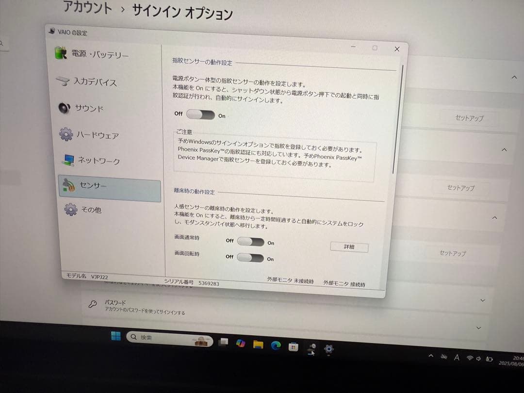 VAIO Pro PJ 12世代 i7 16g 512g LTE