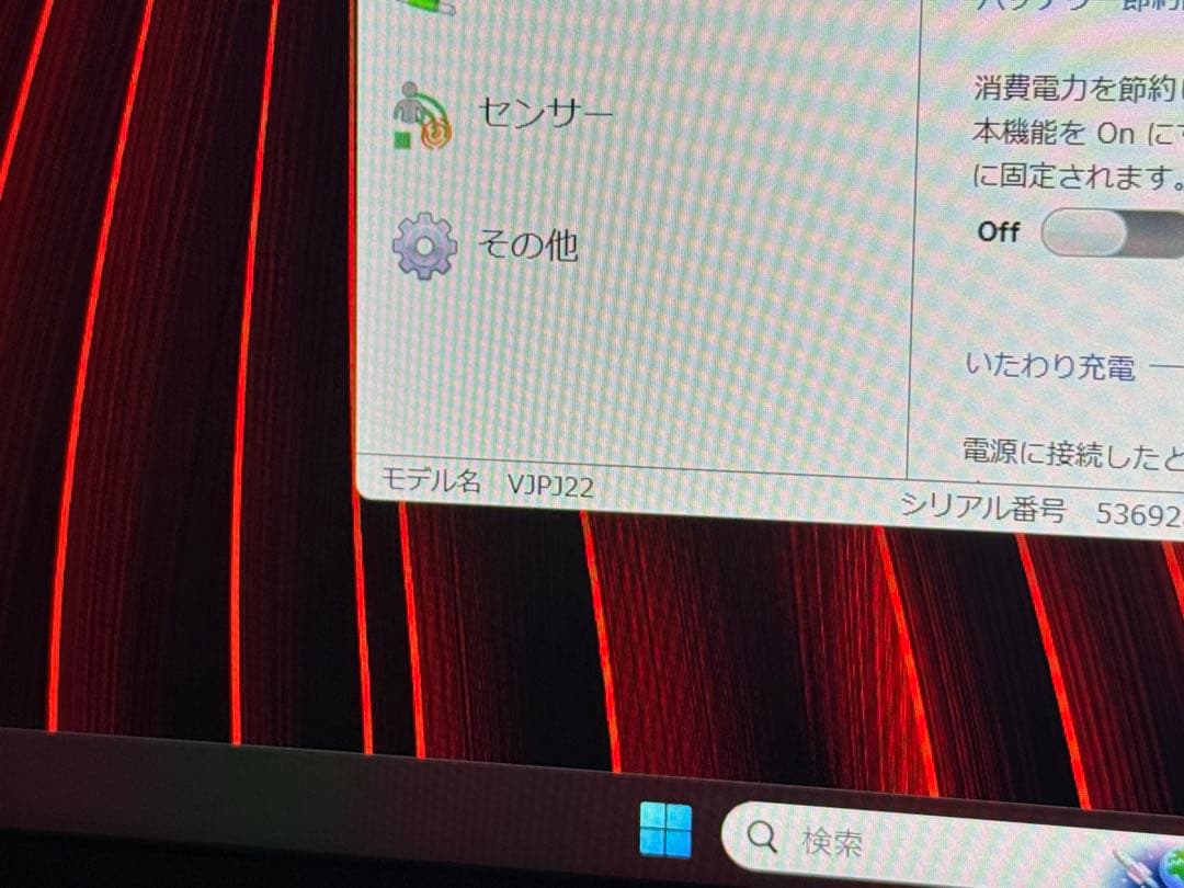 VAIO Pro PJ 12世代 i7 16g 512g LTE