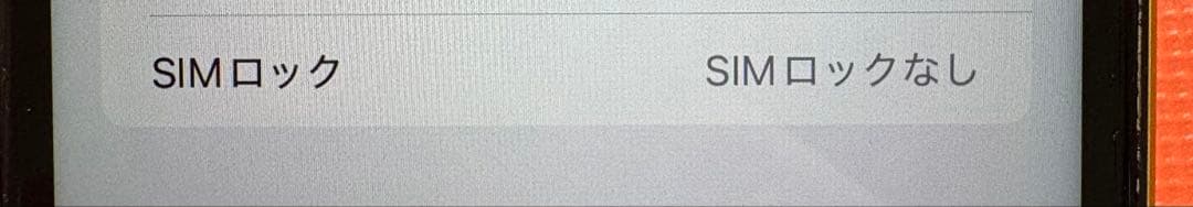 iPhone11 128GB イエロー 本体（箱付き） SIMフリー