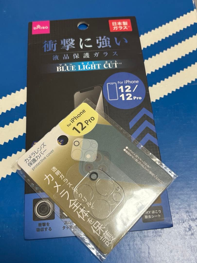 Iphone 12 pro 128GB パシフィックブルー