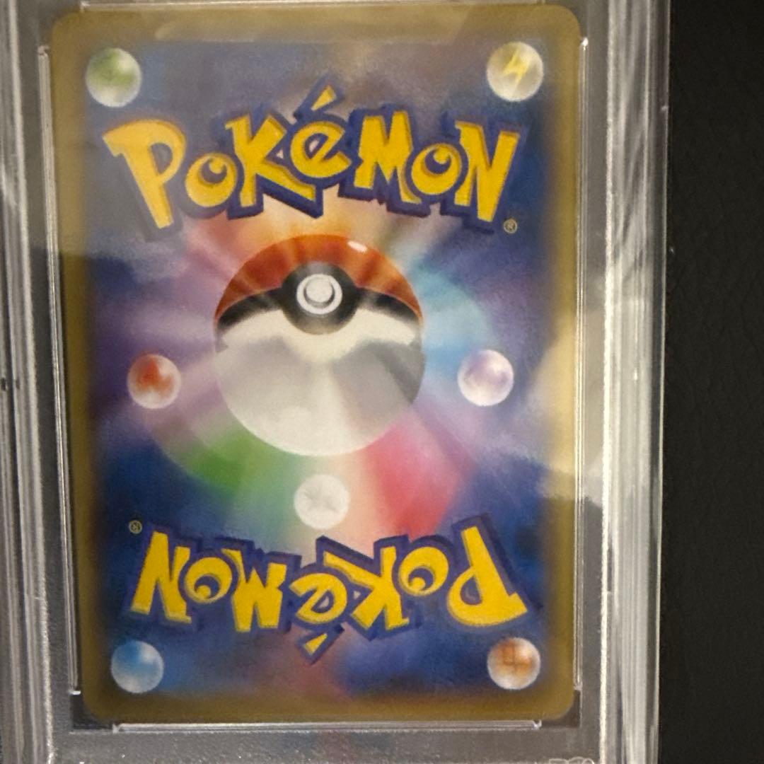 極美品！PSA10!! 見返り美人 ピカチュウ