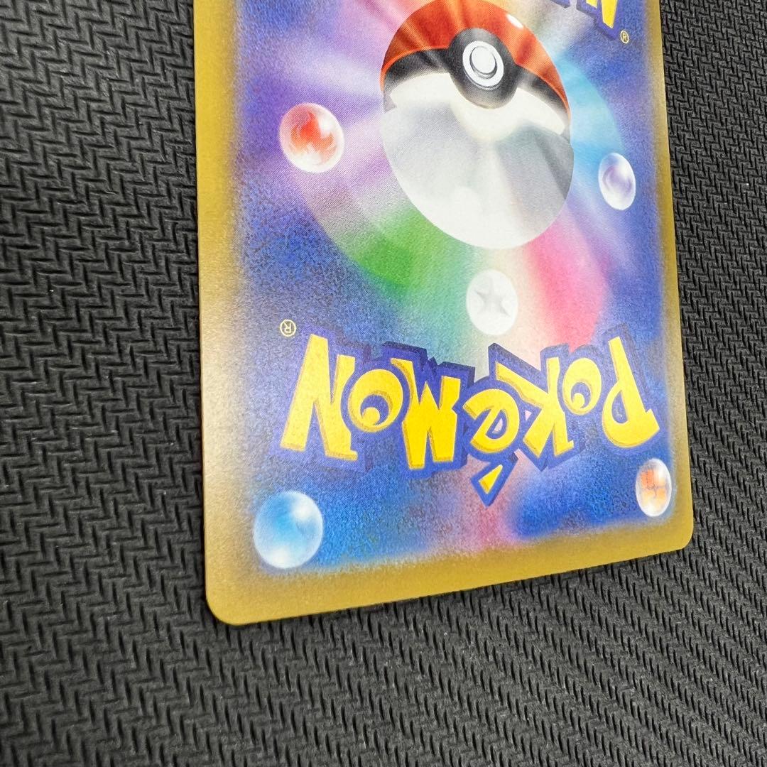 ロケット団のミュウツーex SAR ポケモンカード